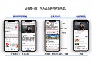 开云app在线下载安卓版截图4